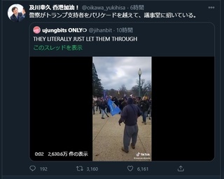 及川 アンティファ 2.jpg