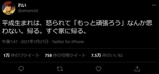 平成生まれ.jpg
