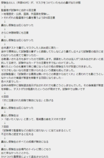 EsAL96GXAAIsn54.png